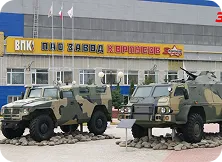 АО «Завод корпусов»