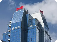 ОАО «РЖД»