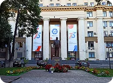 Госкорпорация «Росатом»