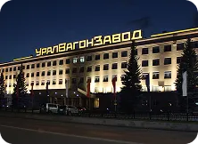 АО НПК «Уралвагонзавод»